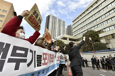 zainichi korean discrimination